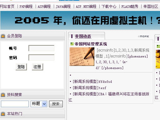 “标签”  问题