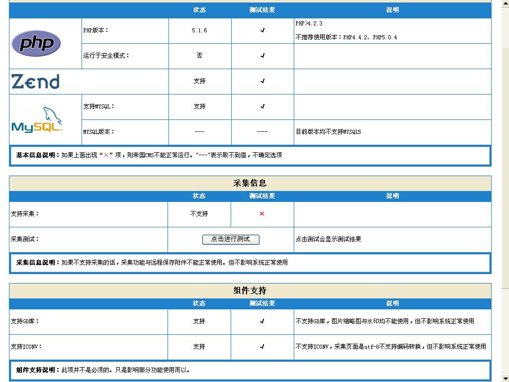 iis配置ftp服务器_服务器的配置