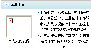 1233402232.gif