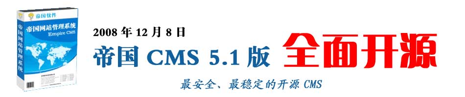 �۹�CMS���뿪Դʱ��